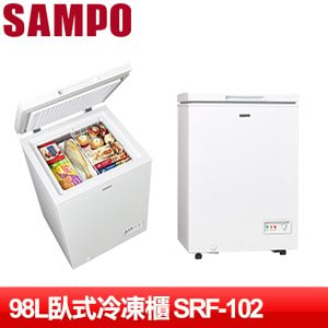 SAMPO 聲寶 98L臥式冷凍櫃 SRF-102