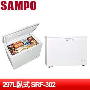SAMPO 聲寶 297L臥式冷凍櫃 SRF-302