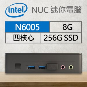 Intel系列【mini車】N6005四核 迷你電腦(8G/256G SSD)《BNUC11ATKPE0000》