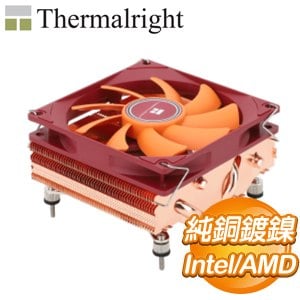 Thermalright 利民 AXP90-X47 FULL 全銅版 下吹式CPU散熱器 含LGA1700/AM5扣具