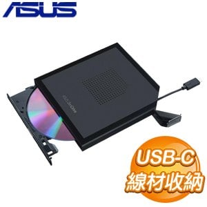 ASUS 華碩 SDRW-08V1M-U 外接式燒錄器《黑》