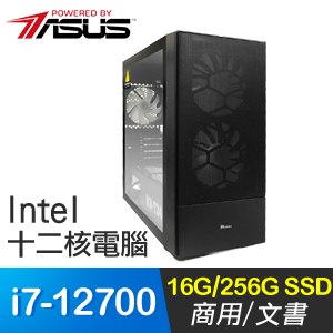 華碩系列【綠色12號】i7-12700十二核 商務電腦(16G/256G SSD)