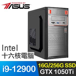 華碩系列【黑色9號】i9-12900十六核 GTX1050Ti 影音電腦(16G/256G SSD)