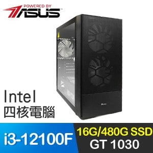 華碩系列【白色10號】i3-12100F四核 GT1030 獨顯電腦(16G/480G SSD)