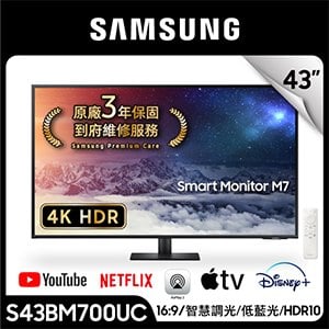 Samsung 三星 S43BM700UC 43型 4K智慧聯網螢幕