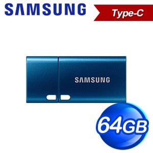 Samsung 三星 USB3.1 Type-C 64GB隨身碟(MUF-64DA)