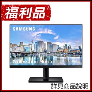 福利品》Samsung 三星 F22T450FQC 22型 IPS 窄邊框商用螢幕