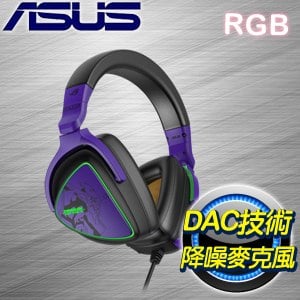 ASUS 華碩 ROG Delta S EVA限定版 USB-C RGB 電競耳機 90YH03H0-B2UA00