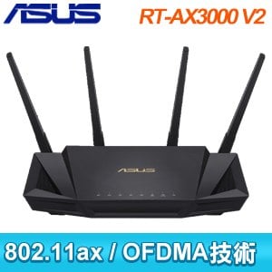ASUS 華碩 RT-AX3000 V2 雙頻 WiFi 6 路由器 分享器