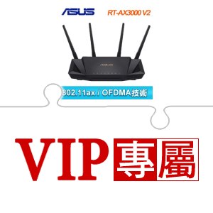 ASUS 華碩RT-AX3000 V2 雙頻WiFi 6 路由器分享器: AUTOBUY購物中心