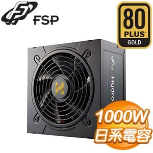 FSP 全漢 Hydro GT PRO 1000W 金牌 半模組 電源供應器 HGT-1000 (10年保)