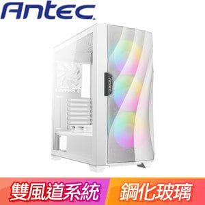Antec 安鈦克【DF700 FLUX】玻璃透側 ATX電腦機殼《白》(顯卡長40/CPU高17.5)