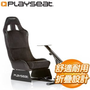 Playseat Evolution BLACK RACING SUEDE 賽車椅賽車架