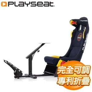 Playseat Evolution Red Bull Racing Esports 進化者紅牛聯名版 賽車椅賽車架