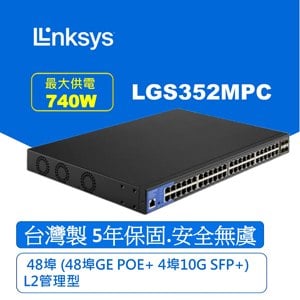 Linksys LGS352MPC-TW 48埠(48埠POE GE+/4埠10G SFP+)POE L2管理型 Gigabit超高速乙太網路交換器(鐵殼)