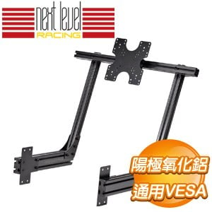 NLR F-GT Elite Direct Monitor Mount 專用螢幕支架