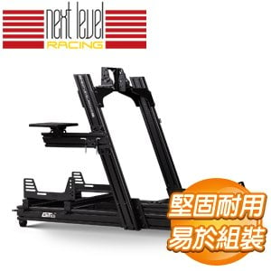 NLR GT Elite Front and Side Mount Edition 鋁擠型賽車模擬車架