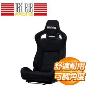 NLR ERS1 Elite Reclining Seat 可調節賽車座椅
