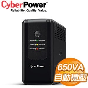 (送掛脖風扇)CyberPower UT650G 650VA 模擬正弦波在線互動式不斷電系統 UT650G-TW