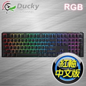 Ducky 創傑 One 3 RGB 紅軸中文 PBT 機械式鍵盤《經典黑》