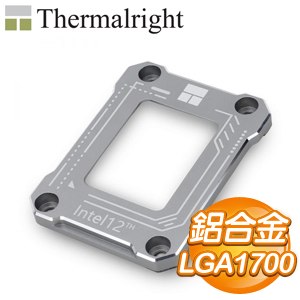Thermalright 利民 LGA1700-BCF GRAY CPU固定扣具(附TF7 2g散熱膏)《灰》