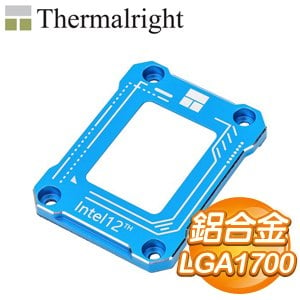 Thermalright 利民 LGA1700-BCF BLUE CPU固定扣具(附TF7 2g散熱膏)《藍》