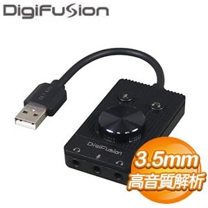 伽利略 USB2.0 音效卡(雙耳機+麥克風+調音+靜音) USB52B