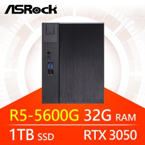 華擎系列【微王者18】5600G六核 RTX3050 小型電腦(32G/1T SSD)《Meet X300》