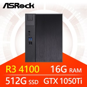 華擎系列【微理財3】R3 4100四核 GTX1050Ti 小型電腦(16G/512G SSD)《Meet X300》