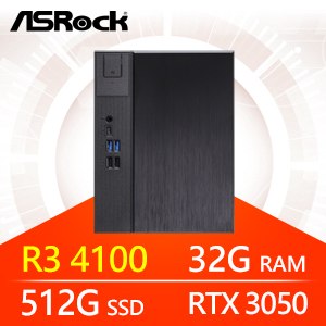 華擎系列【微理財17】R3 4100四核 RTX3050 小型電腦(32G/512G SSD)《Meet X300》