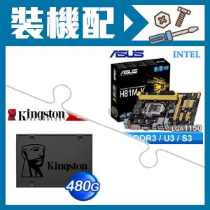 華碩 H81M-K+金士頓 A400 480G SSD