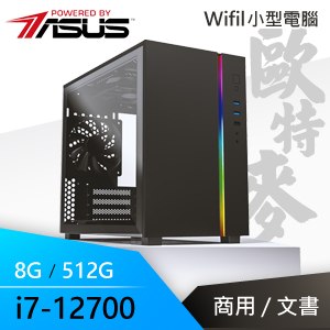 華碩歐特麥系列【法老密碼】i7-12700十二核 小型電腦(8G/512G SSD)《SKY B660》