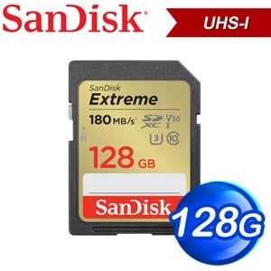 SanDisk 128GB Extreme SDXC UHS-I(V30) U3 記憶卡 (180MB/90MB)