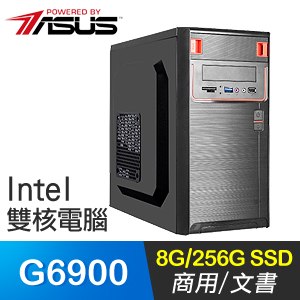 華碩系列【小資12代1號機】G6900雙核 商務電腦(8G/256G SSD)