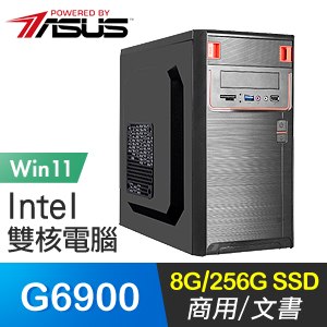 華碩系列【小資12代1號機Win11】G6900雙核 商務電腦(8G/256G SSD/Win 11)