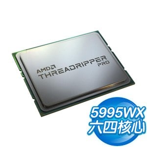 AMD Ryzen Threadripper PRO 5995WX 64核/128緒 處理器《2.7GHz/288M/280W/sWRX8》