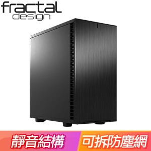 Fractal Design Define 7 Mini M-ATX 靜音機殼《黑》FD-C-DEF7M-01