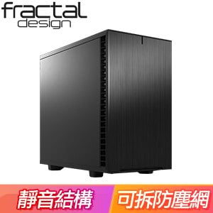 Fractal Design Define 7 Nano ITX 靜音機殼《黑》FD-C-DEF7N-01