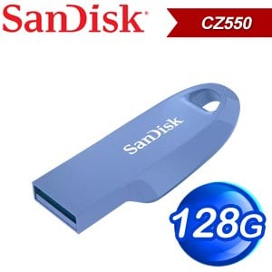 SanDisk CZ550 128G Ultra Curve USB3.2 隨身碟《藍》