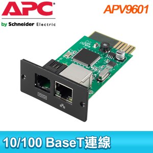 APC Easy UPS Online SNMP卡(APV9601)SRV專用網路管理卡