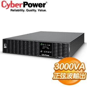 CyberPower OL3000RTXL2U 3000VA 正弦波在線式不斷電系統