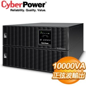 CyberPower OL10000ERT3UD 10000VA 正弦波在線式不斷電系統