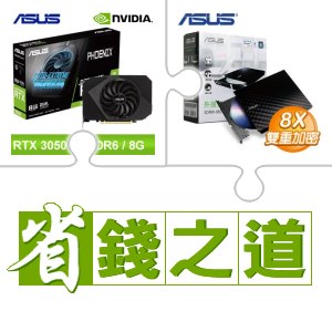 ASUS 華碩PH-RTX3050-8G 顯示卡- AUTOBUY購物中心