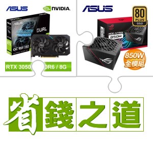 ASUS 華碩DUAL-RTX4060-O8G-WHITE 顯示卡- AUTOBUY購物中心