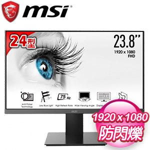 【搭機價】MSI 微星 PRO MP241X 24型 低藍光護眼螢幕