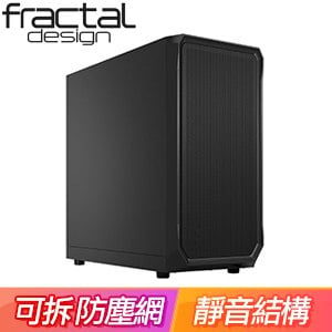 Fractal Design Focus 2 靜音 ATX機殼《黑》FD-C-FOC2A-07