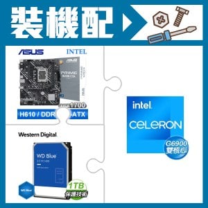 ☆裝機配★ G6900+華碩 PRIME H610M-E D4-CSM M-ATX主機板+WD 藍標 1TB 3.5吋硬碟