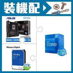 ☆裝機配★ i7-12700+華碩 TUF GAMING B660M-PLUS WIFI D4 M-ATX主機板+WD 藍標 2TB 3.5吋硬碟