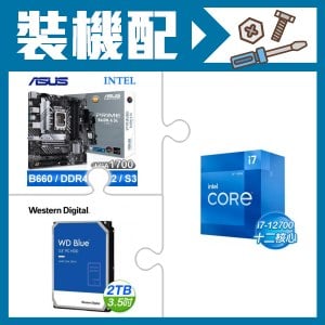 ☆裝機配★ i7-12700+華碩 PRIME B660M-A D4-CSM M-ATX主機板+WD 藍標 2TB 3.5吋硬碟
