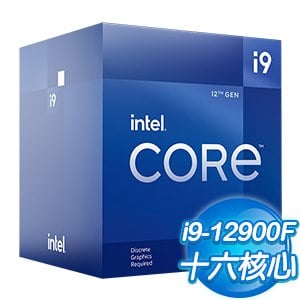 【搭機價】Intel 第12代 Core i9-12900F 16核24緒 處理器《2.4Ghz/LGA1700/無內顯》(代理商貨)